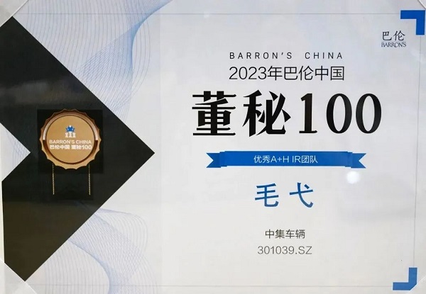 優(yōu)秀團(tuán)隊