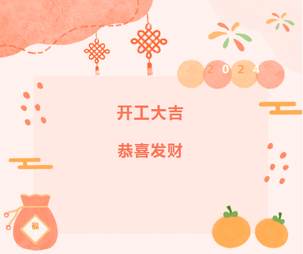 復(fù)工必看！保養(yǎng)“十查”助卡友秣馬厲兵，征戰(zhàn)龍年！