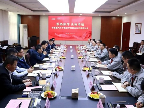 中國重汽集團(tuán)總經(jīng)理、黨委副書記蔡?hào)|先生蒞臨中集凌宇