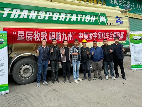 【公司新聞】[星辰牧歌 唱響九州]——廣東站：星耀嶺南掀熱潮，牧歌南越美名傳！