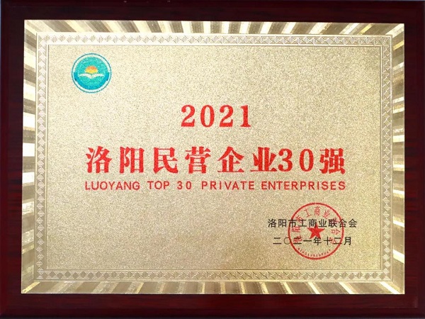 新榮譽(yù)！新起點(diǎn)！新征程！