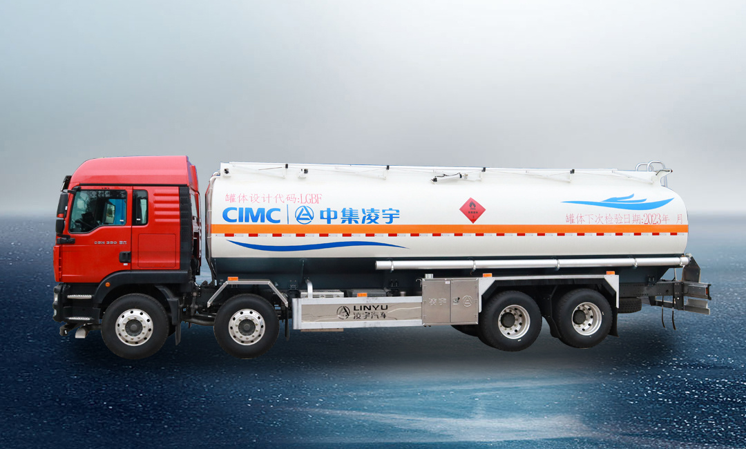 嚴把運輸“安全關”，凌宇數(shù)字化液罐車讓你賺錢更有安全感！