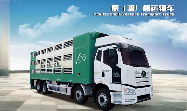 雛禽飼料運(yùn)輸車的特點(diǎn)有哪些？