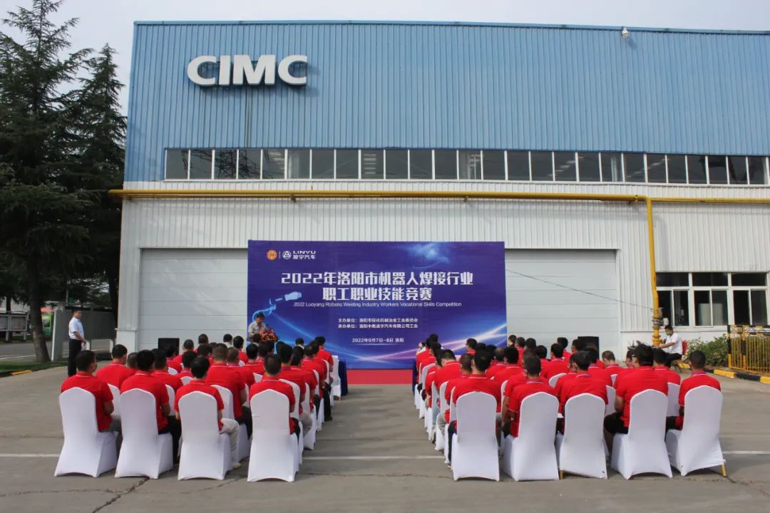 “焊”出精彩！洛陽(yáng)市機(jī)器人焊接技能競(jìng)賽圓滿落幕！