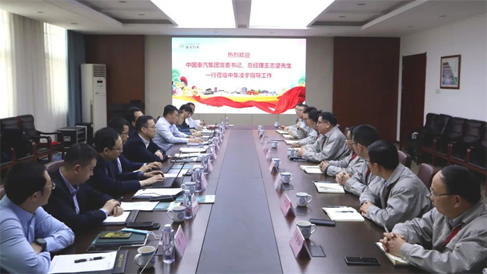 新年伊始，中集凌宇迎來首批行業(yè)大咖！