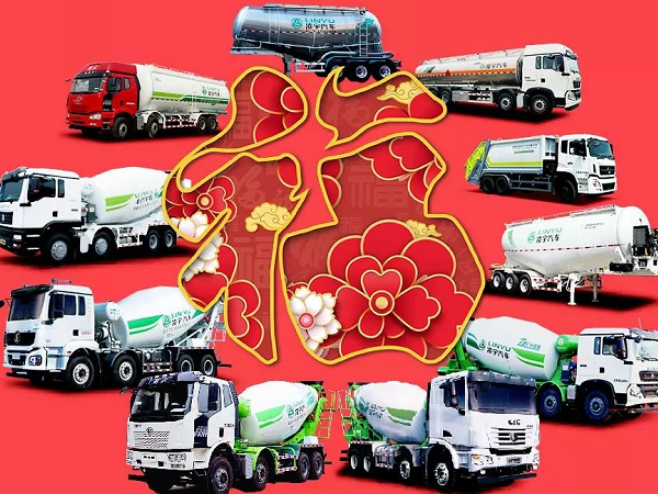 你還沒(méi)集齊五福？ 凌宇送你五個(gè) 快來(lái)領(lǐng)！