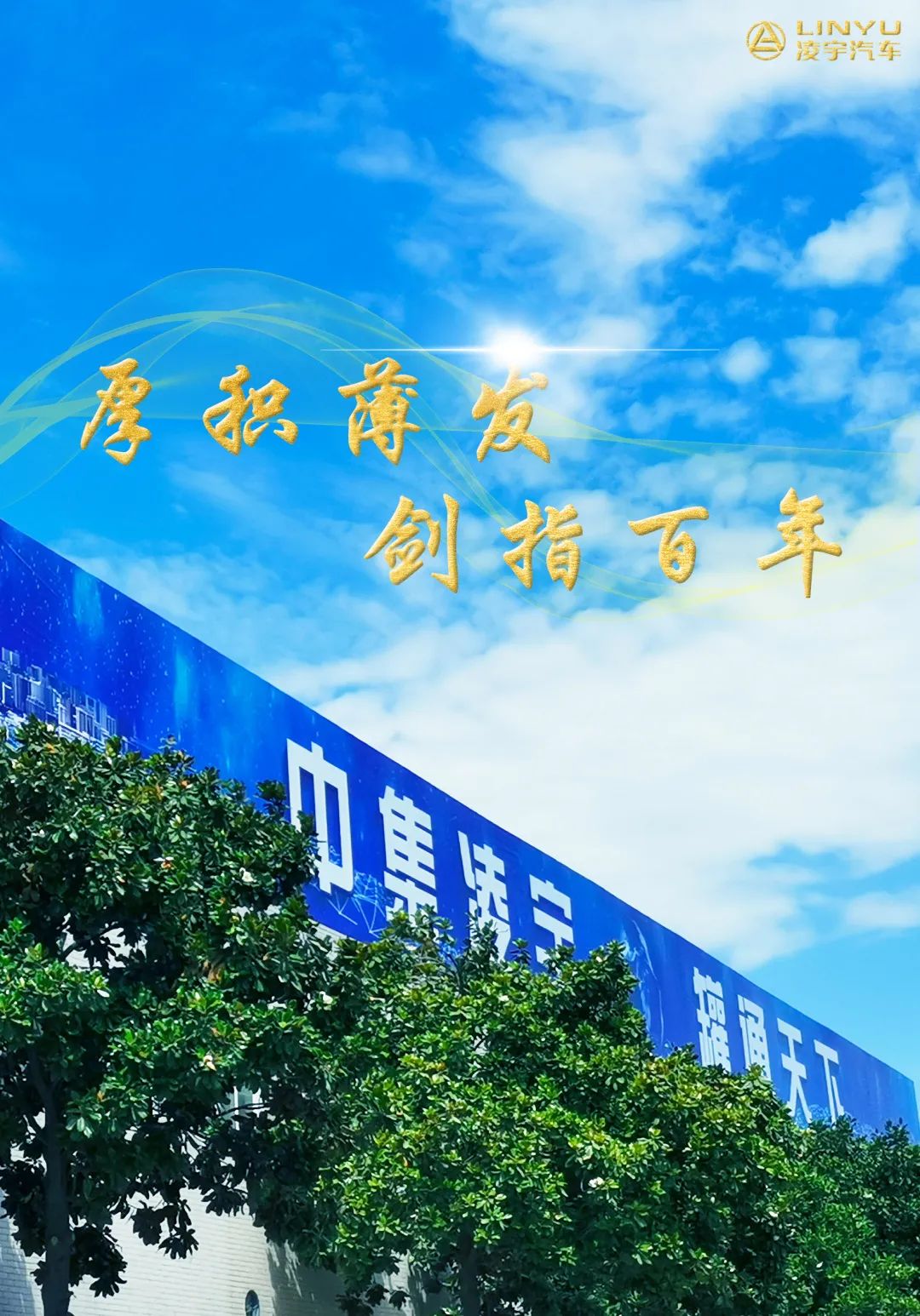 60歲，也風(fēng)華正茂...