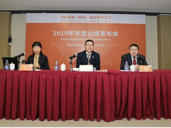 中集車輛2019年報(bào)喜人：連續(xù)三年攪拌車銷量全國(guó)
