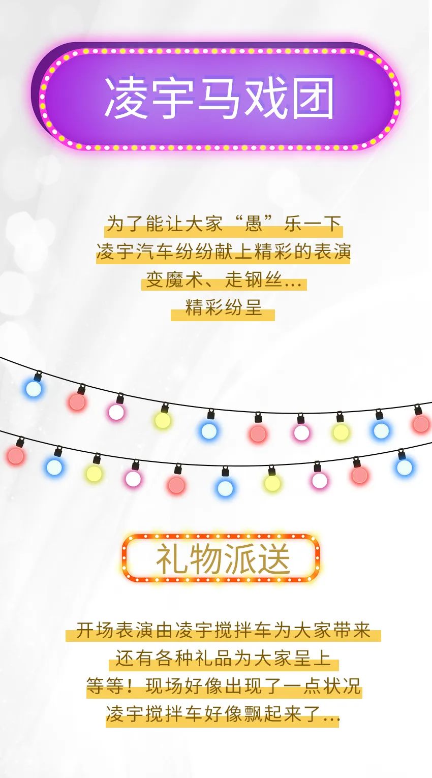 今天凌宇馬戲團(tuán)開演~ 免門票 我不騙人！