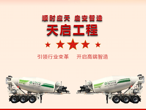 直播預告丨 凌宇斥資1億打造，天啟1號終于要來了！