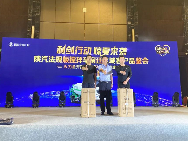 當(dāng)場(chǎng)下單40臺(tái)！中集凌宇攪拌車江蘇專場(chǎng)品鑒會(huì)精彩不斷……