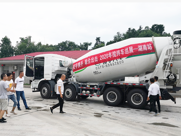 凌宇攪拌車巡展湖南，這一組合被客戶齊點贊