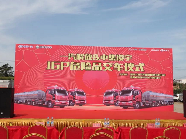 決勝市場(chǎng)|這地隆重交車，新客戶緣何一次購(gòu)買20臺(tái)？