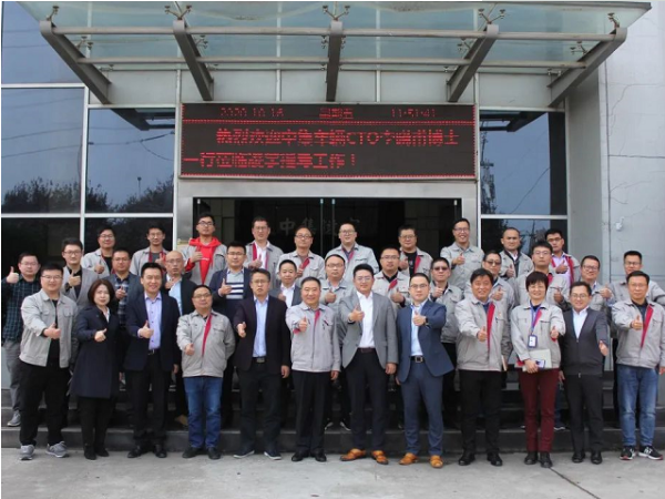 中集凌宇“高端制造體系”又一重大項(xiàng)目啟動，將大大提升研發(fā)水平