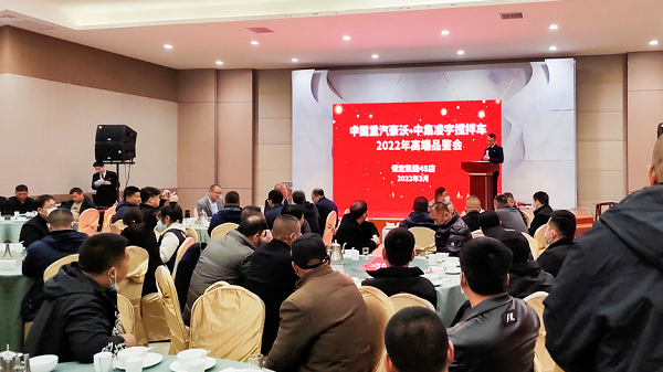 助力雄安新區(qū)大發(fā)展，中集凌宇2022品鑒會圓滿收官