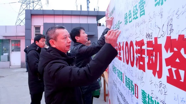 喜迎復(fù)工！中集凌宇舉行2024年度“安全100”活動(dòng)