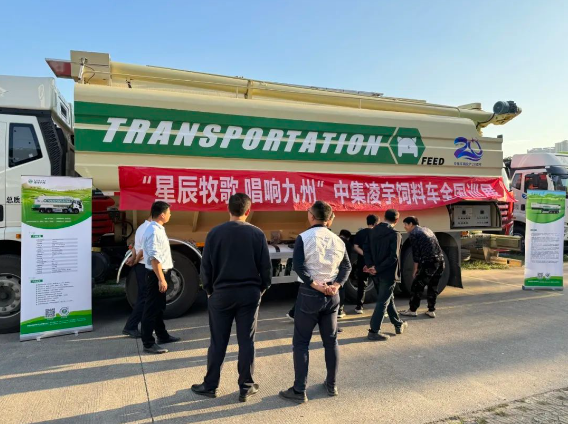 【公司新聞】[星辰牧歌 唱響九州]——廣西站：八桂尋星展風(fēng)采，牧歌傳唱現(xiàn)佳音！