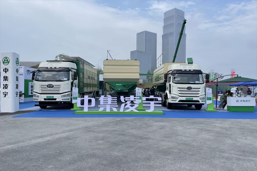 盛裝亮相！中集凌宇畜博會(huì)首秀交出優(yōu)秀答卷！