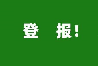 登上央媒！多家媒體報(bào)道中集凌宇用了這些關(guān)鍵詞......