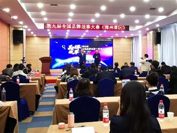 喜訊！中集凌宇2部作品獲各地區(qū)品牌故事大賽（鄭州賽區(qū)）十強