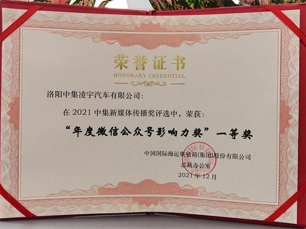 感恩有你，這項(xiàng)年度大獎(jiǎng)有你一份！